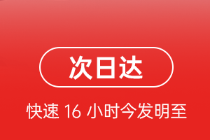 呼和浩特航空快递航空货运 航空货运